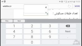 لیست قیمت آدرس پذیر جی اس تی GST