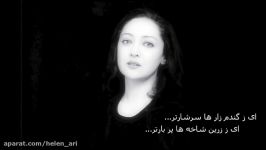 عاشقانه  شعری فروغ فرخزاد صدای نیکی کریمی