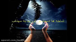 koucheh ................. کوچه، شعر زیبای فریدون مشیری، اجرای جدید