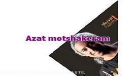 Mazyar Fallahi  Azat motshakeram  2014  Mahe haftom  مازیار فلاحی