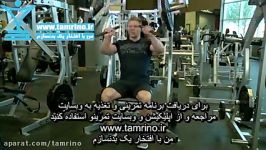 آموزش حرکت پرس سینه پارویی افزایشی Leverage Incline Chest Press