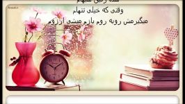 مازیار فلاحی رفیق خستگی هام maziar fallahi lyrics