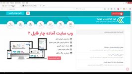 آموزش ایجاد تگ برچسب در ویرچومارت