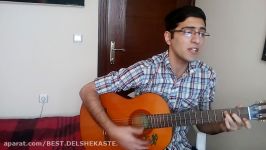 majnoone leyli maziar fallahi guitar cover  کاور آهنگ مجنون لیلی مازیار فلاحی ب