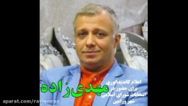 اعلام کاندیداتوری علیرضا مهدی زاده