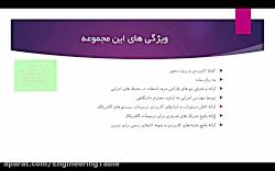 آموزش نقشه کشی برق در نرم افزار اتوکد سایت میز مهندسی