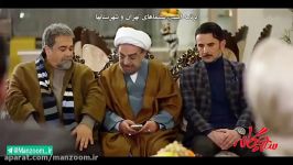 تیزر فیلم «سه بیگانه» عدم مجوز پخشش در صدا سیما