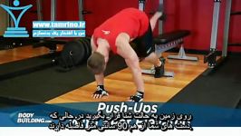 آموزش حرکت شنا پا روی نیمکت Push Ups With Feet Elevated