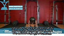 آموزش حرکت شنا روی کتل بل Plyo Kettlebell Pushups