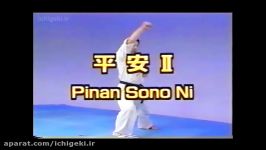 کاتای Pinan Sono Ni