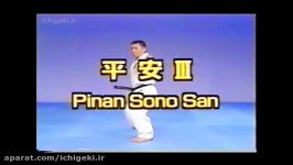 کاتای Pinan Sono San