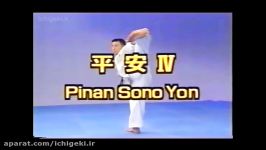 کاتای Pinan Sono Yon