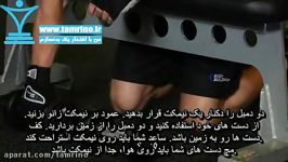 آموزش ساعد دمبل روی نیمکت کف دست پایین Palms Down Dumbbell Wrist Curl Over A Ben