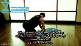 آموزش کشش ساعد زانوزده Kneeling Forearm Stretch