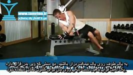 آموزش ساعد دمبل دراز کش دست به سمت پا Dumbbell Lying Supination