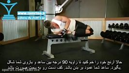 آموزش ساعد دمبل دراز کش دست به سمت سر Dumbbell Lying Pronation