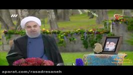 سخنان نوروزی آقای حسن روحانی 1396