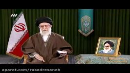 بیانات نوروزی رهبر انقلاب امام خامنه ای 1396