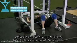 آموزش حرکت بلند کردن باسن بند Hip Lift with Band