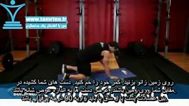 آموزش ضربه پا به عقب نشسته Glute Kickback