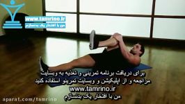 آموزش حرکت یک پا به سمت سینه One Knee To Chest