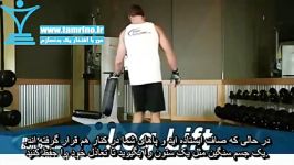 آموزش حرکت بلند کردن پا Leg Lift