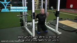 آموزش حرکت اسکوات زانو زده Kneeling Squat