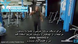 آموزش حرکت پشت ران بالا بردن متناوب پا Alternating Leg Swing