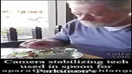 spoon for parkinson قاشقی برای بیماران پارکینسون