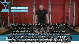 آموزش حرکت ددلیفت عمیق Clean Deadlift