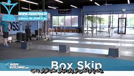 آموزش حرکت پرش روی چند جعبه Box Skip