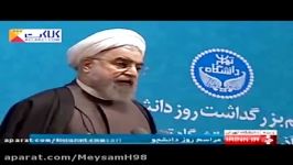 تناقضات روحانی رهبرانقلاب قسمت 1 مناسب جهت روشنگری