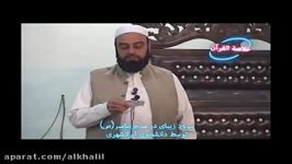 سرود زیبایی در مدح پیامبر صلی الله علیه سلم