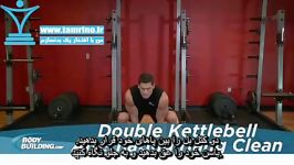 آموزش حرکت کتل بل متناوب آویزان Double Kettlebell Alternating Hang Clean