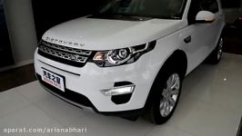 اخبار خودرو  شاسی بلند لاکچری Discovery Sport 2017