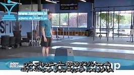 آموزش حرکت پرش روی جعبه رفت برگشتی Front Box Jump