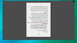 ابن تیمیه بسیاری صحابه بغض امیرالمومنین داشتند