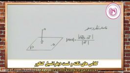 کلاس نكته تست گسسته وهندسه مهندس علایی نسب کنکورپرستو