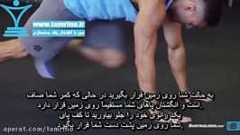 آموزش حرکت کشش باسن چرخش Hip Stretch With Twist