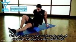 آموزش حرکت پشت ران روی غلتک فومی Hamstring SMR