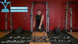 آموزش حرکت پشت ران بلند کردن کتل بل تک دست چرخشی One Arm Kettlebell Swings