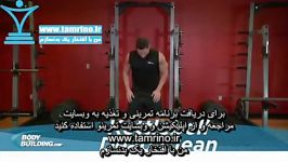 آموزش حرکت پشت ران بلند کردن عمیق کتل بل تک دست Kettlebell Dead Clean