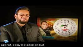 مستند ویژه شهید محمدتقی ارغوانیبخش سوم