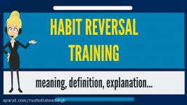 What is HABIT REVERSAL TRAINING What does HABIT REVERSAL TRAINING mean