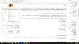 جلسه اول آشنایی نرم افزار متلب برخی دستورات