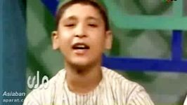 واقعا خیلی عالی میخونه،پسربچه افغان آواز افغانی میخونه