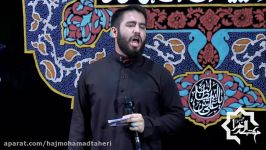 روز شهادت حضرت زهرا 1395 کربلایی حسین طاهری شور