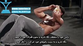 آموزش حرکت بدنسازی دراز نشست 34 Sit Up