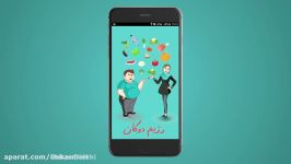 ٰرژیم لاغری دوکان دایت