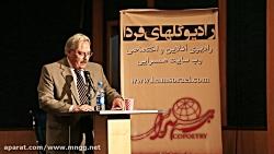 جمعیت شاعران آزاد ایران 17